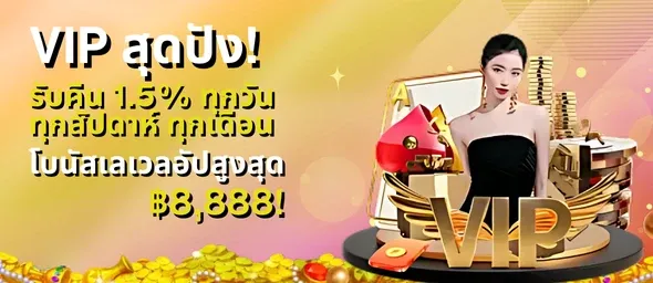 สมัคร สล็อต ด้วย วอ เล็ ต