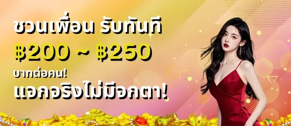 สมัคร สล็อต ด้วย วอ เล็ ต